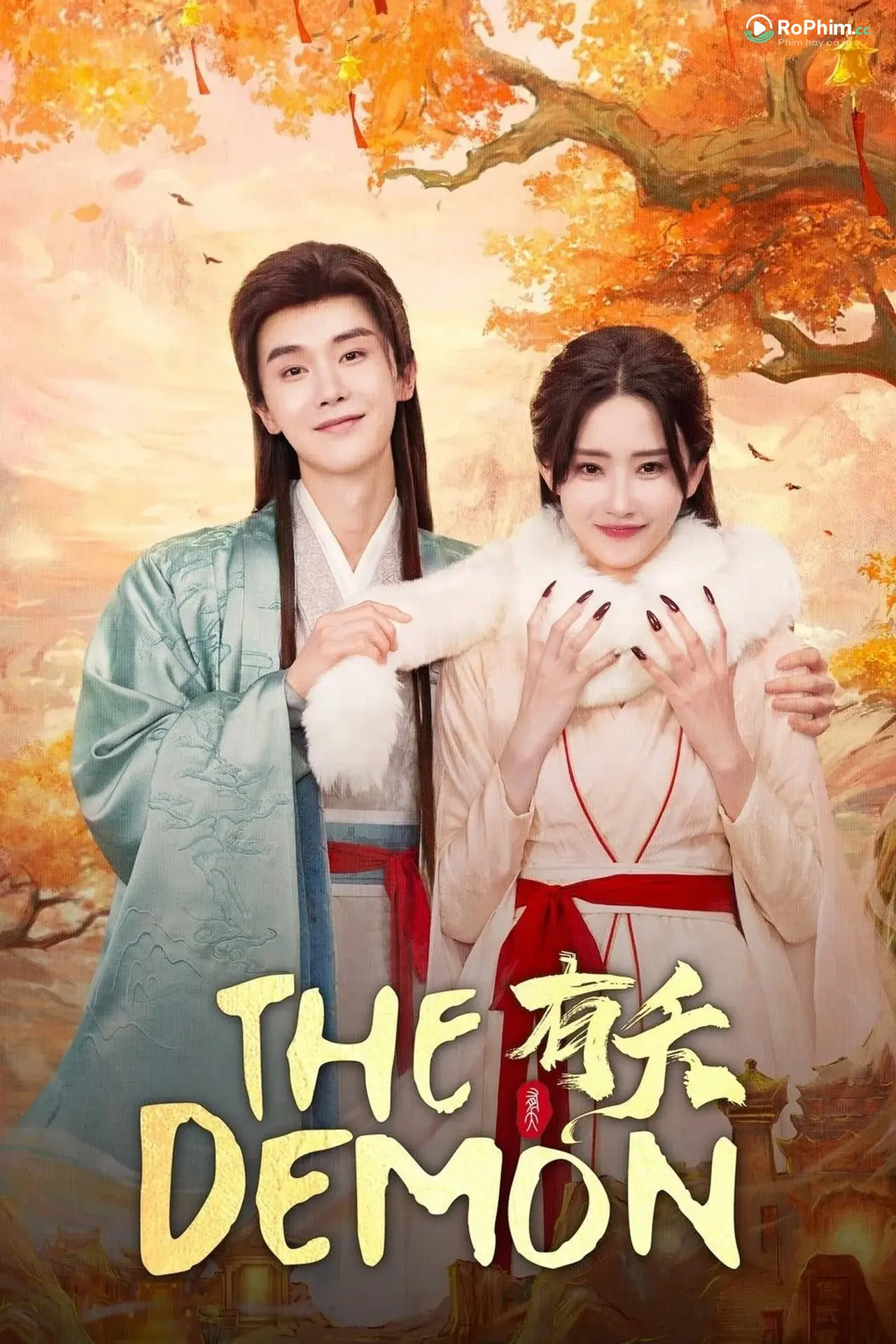 Hữu Yểu: Dục Vọng Tình Yêu