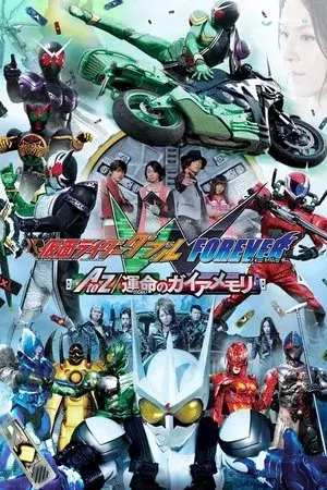Kamen Rider W Forever: A to Z/Unmei no Seduction Memory