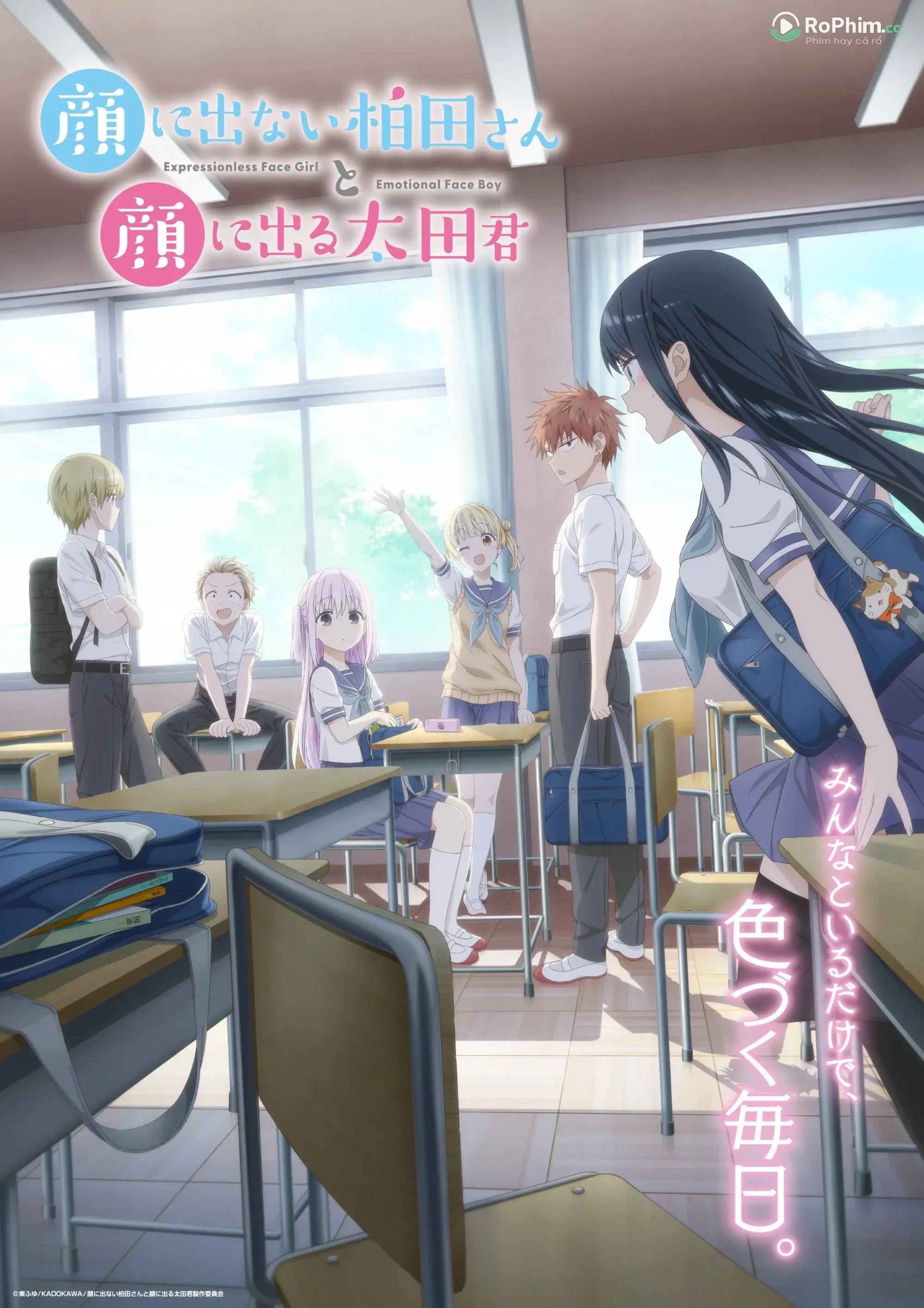 Kashiwada Nóng Bỏng Và Oota Lôi Cuốn