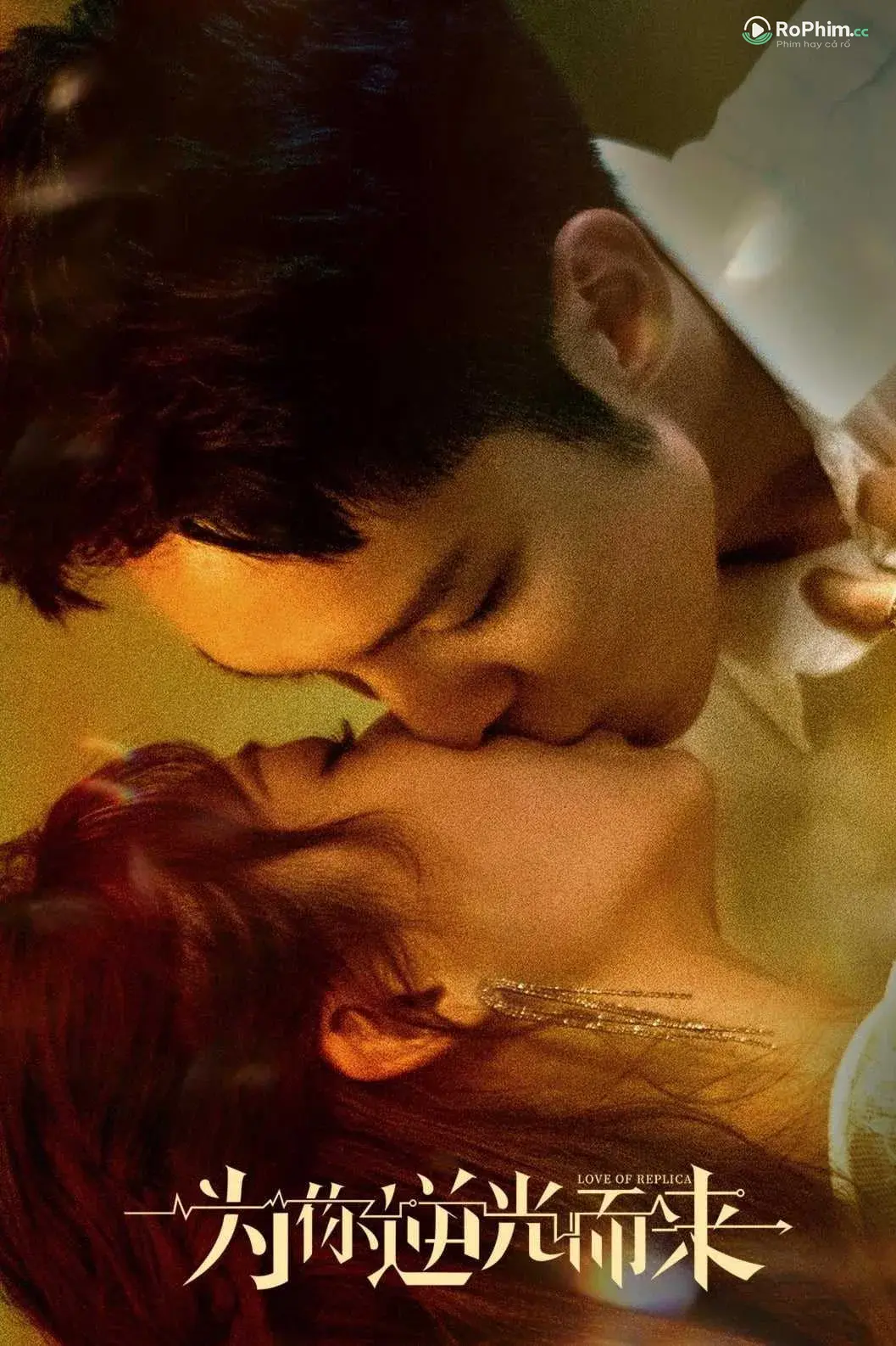 Khám Phá Bóng Tối Vì Em  (Phần 2)