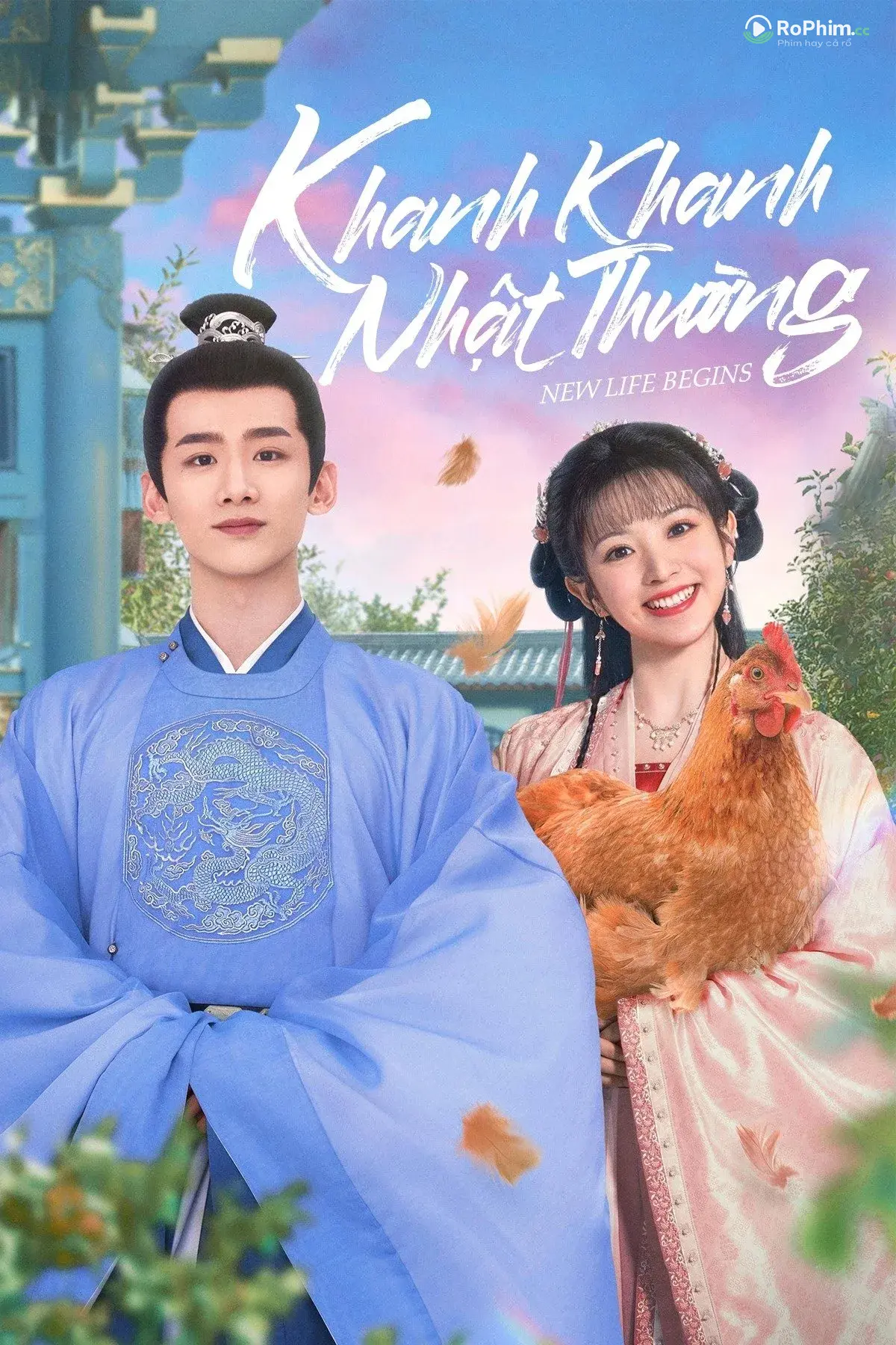 Khanh Khanh Cuộc Vui (Tân Xuyên Cuộc Vui)