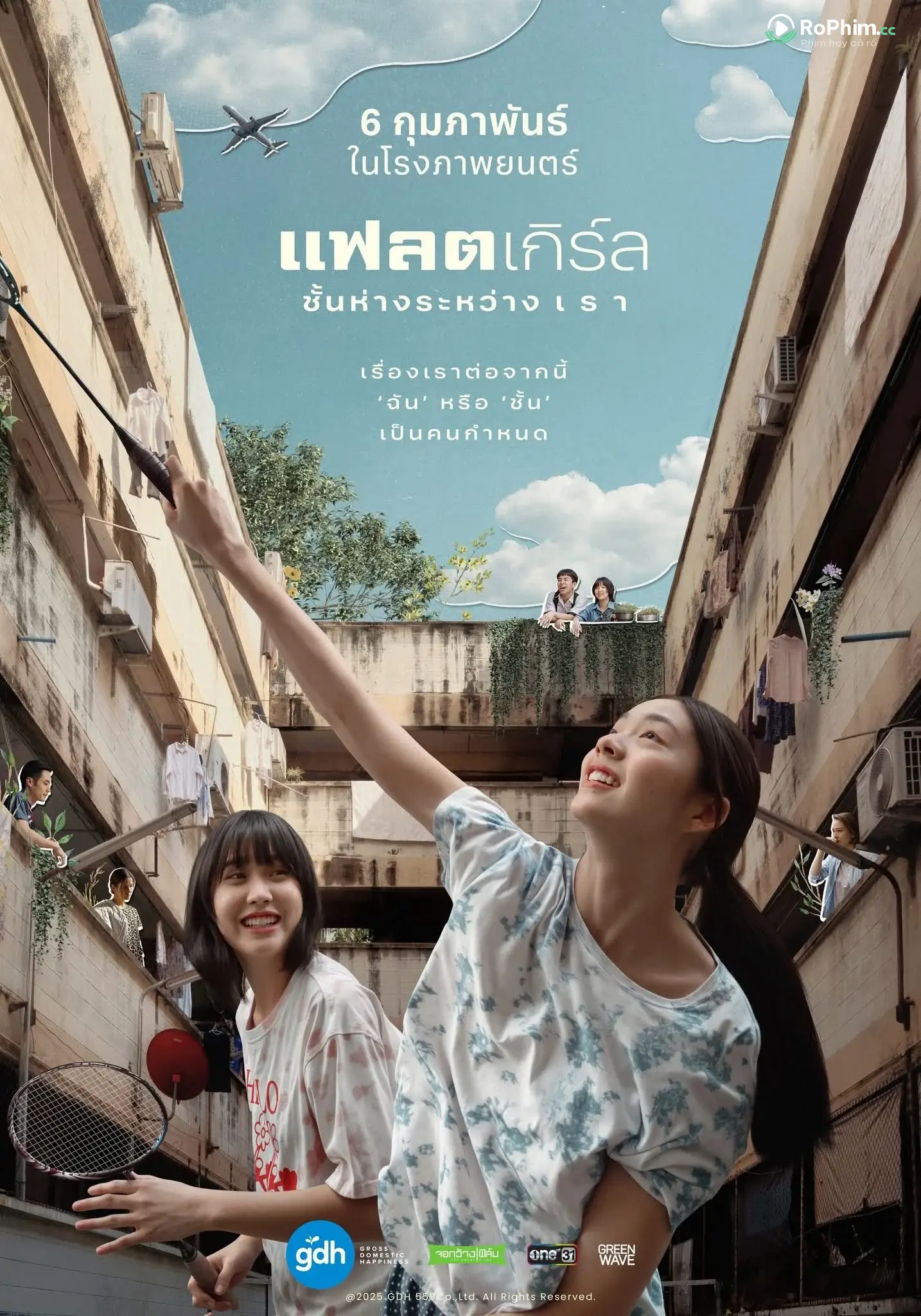 Ranh Giới Giữa Chúng Ta