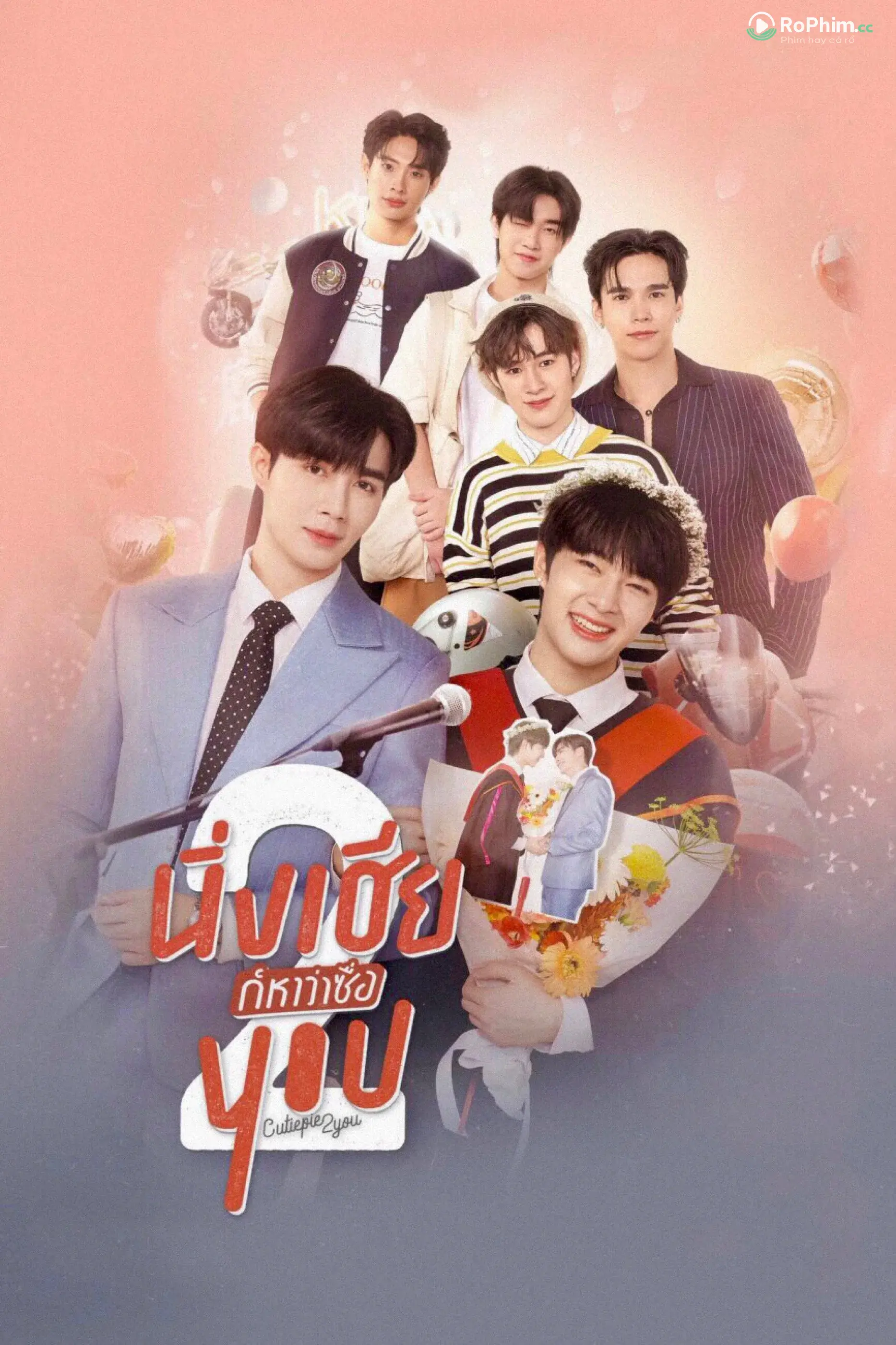 Không Thể Im Lặng, Anh Vẫn Nói Em Ngốc 3