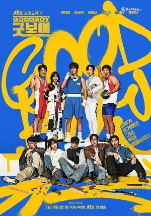 Kiện Tướng Nóng Bỏng