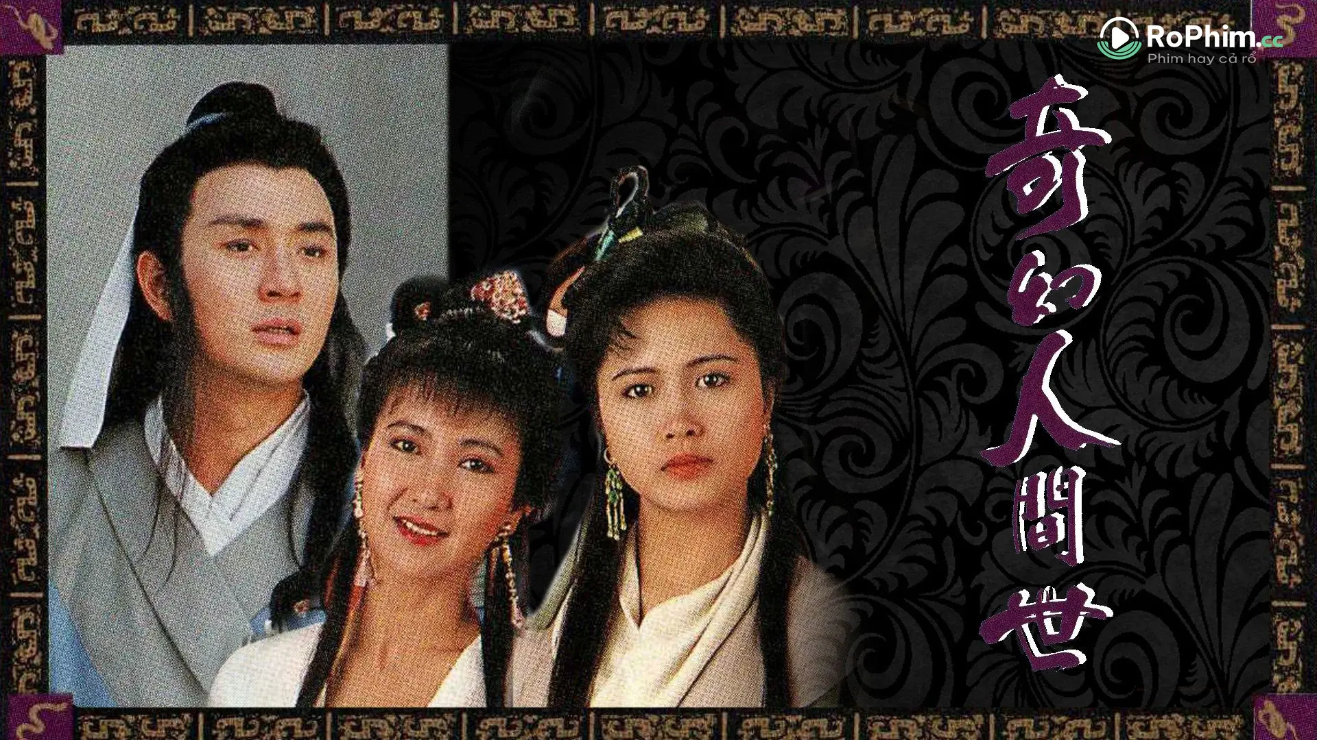 Tập 1
