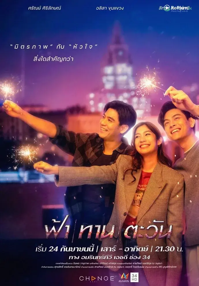 Làm Tình Với Kẻ Thù