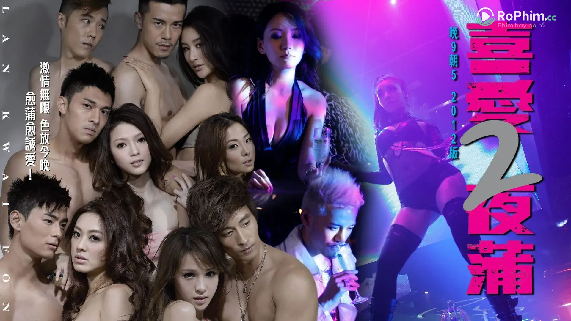 Lan Quế Phường 3: Cuộc Phiêu Lưu Đầy Mê Hoặc Tập Full