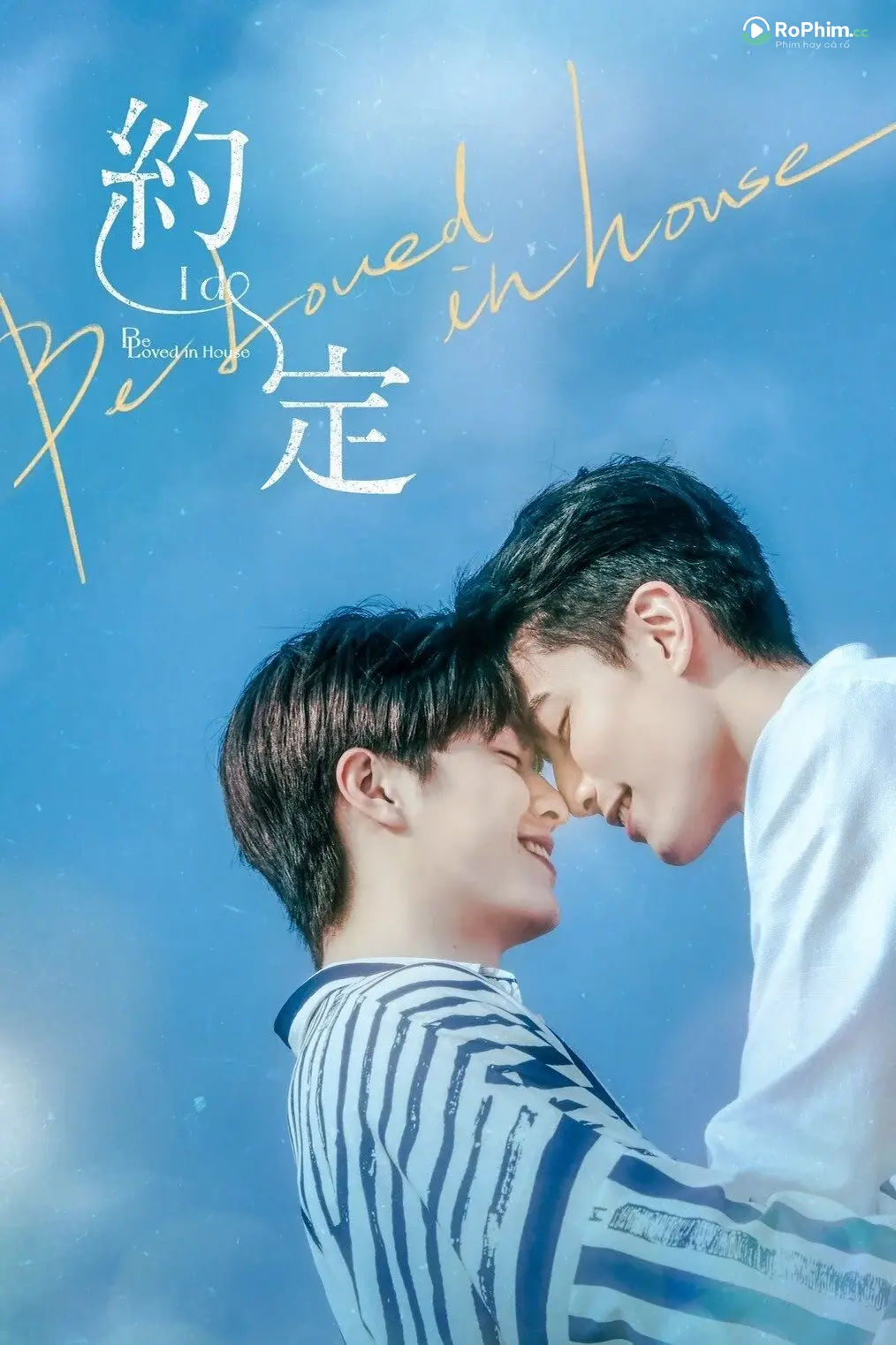Lời Hẹn Mê Đắm