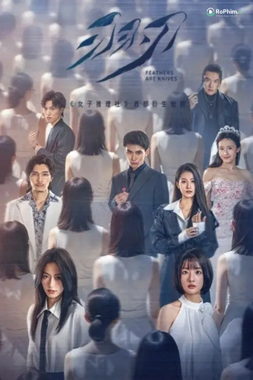 Lòng Vũ Hoá Dục