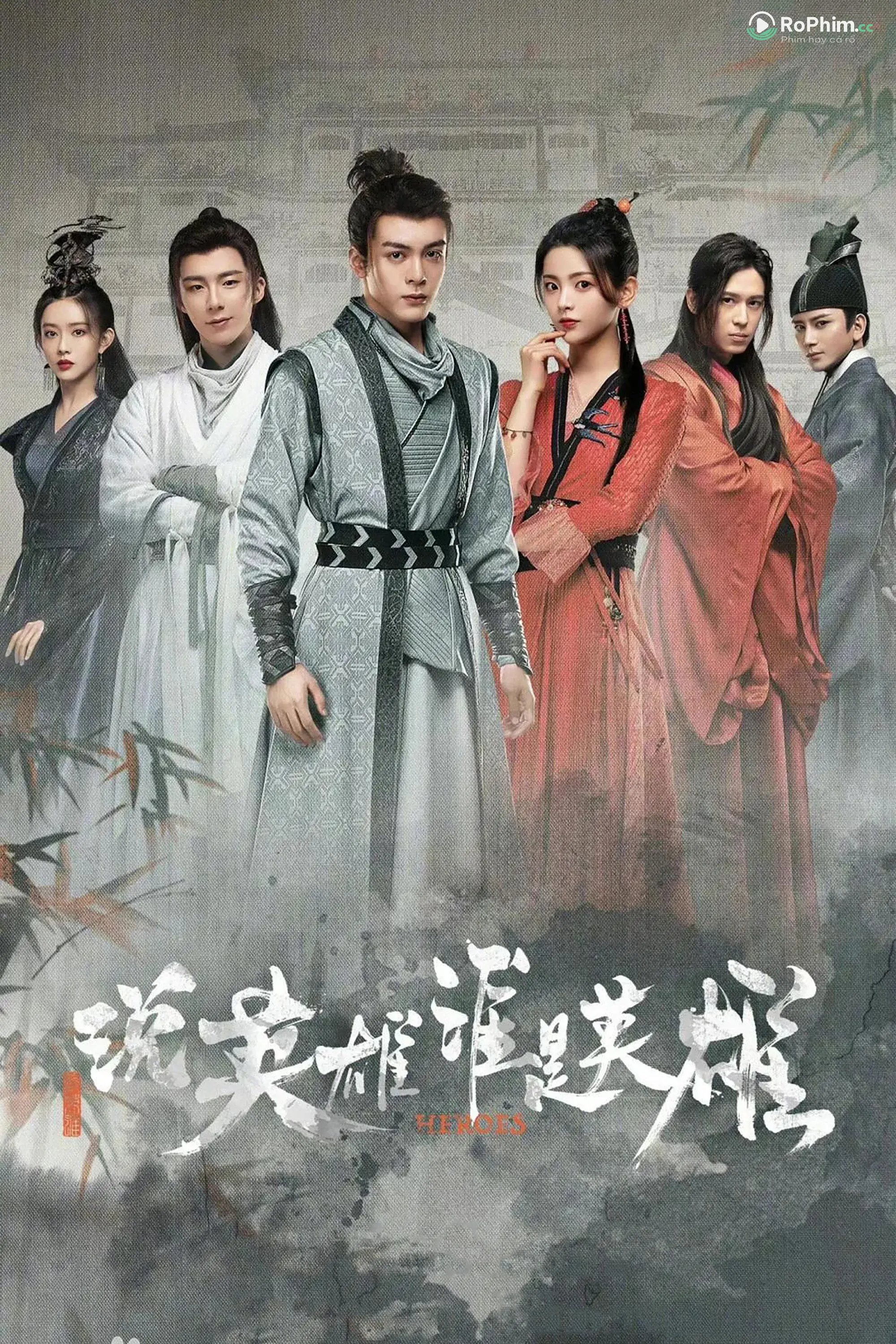 Luận Ai Xứng Danh Giường Dục