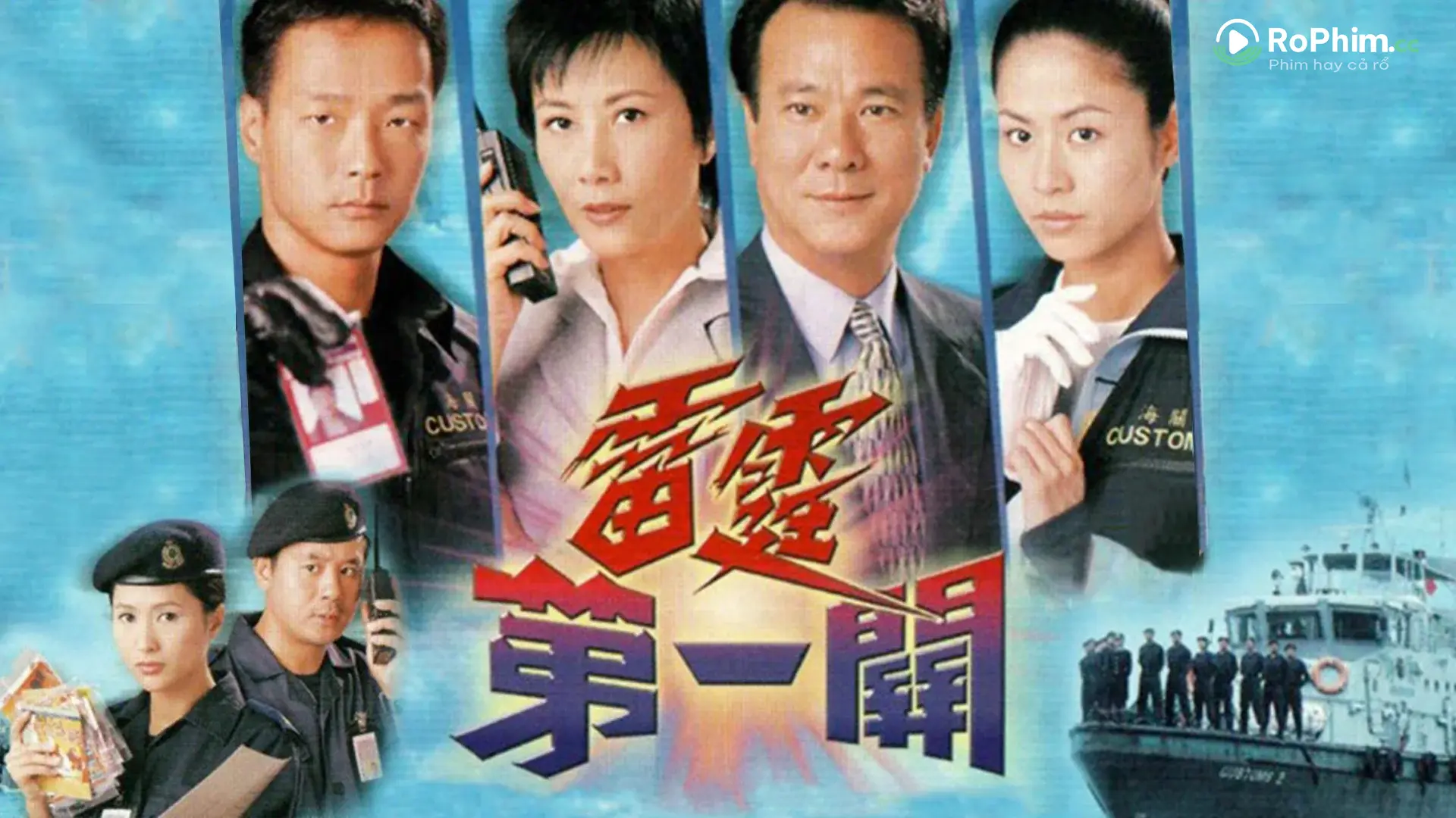 Tập 1