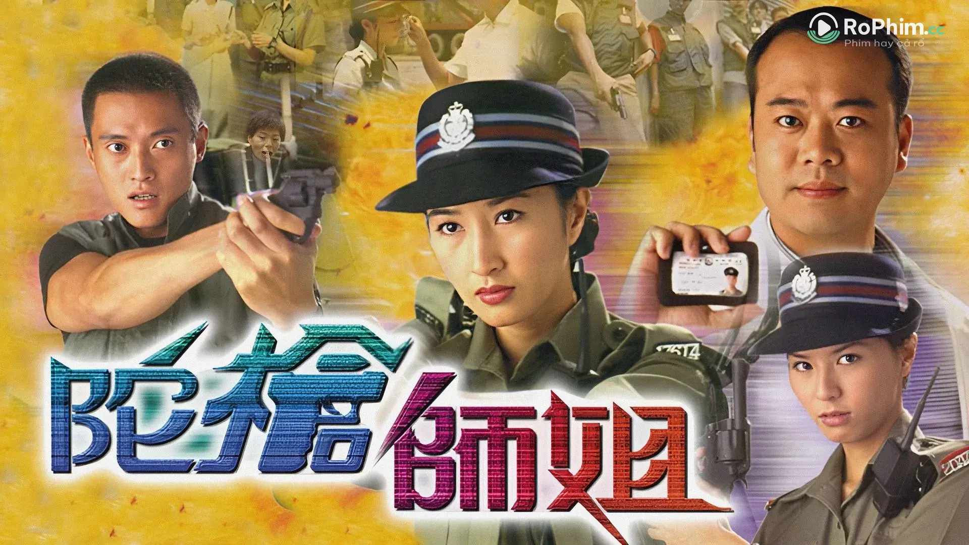 Tập 1
