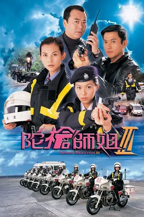 Lực Lượng Phản Ứng Nóng Bỏng  (Phần 3)