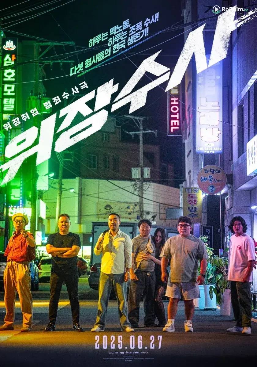 Mật Vụ Nằm Vùng 3: Cuộc Chiến Không Siết (In Da House 3: Unleashed)