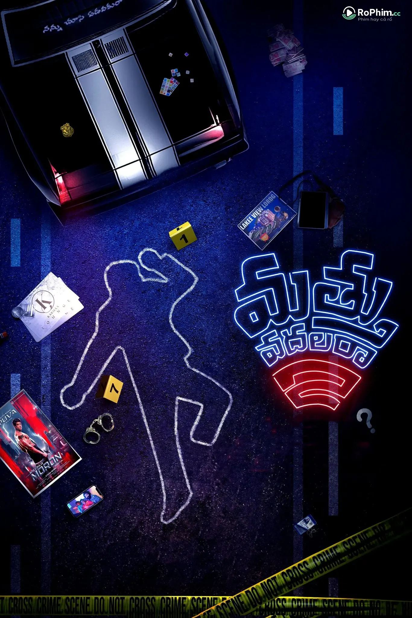 Mathu Vadalara 3: Aala Vaddarene