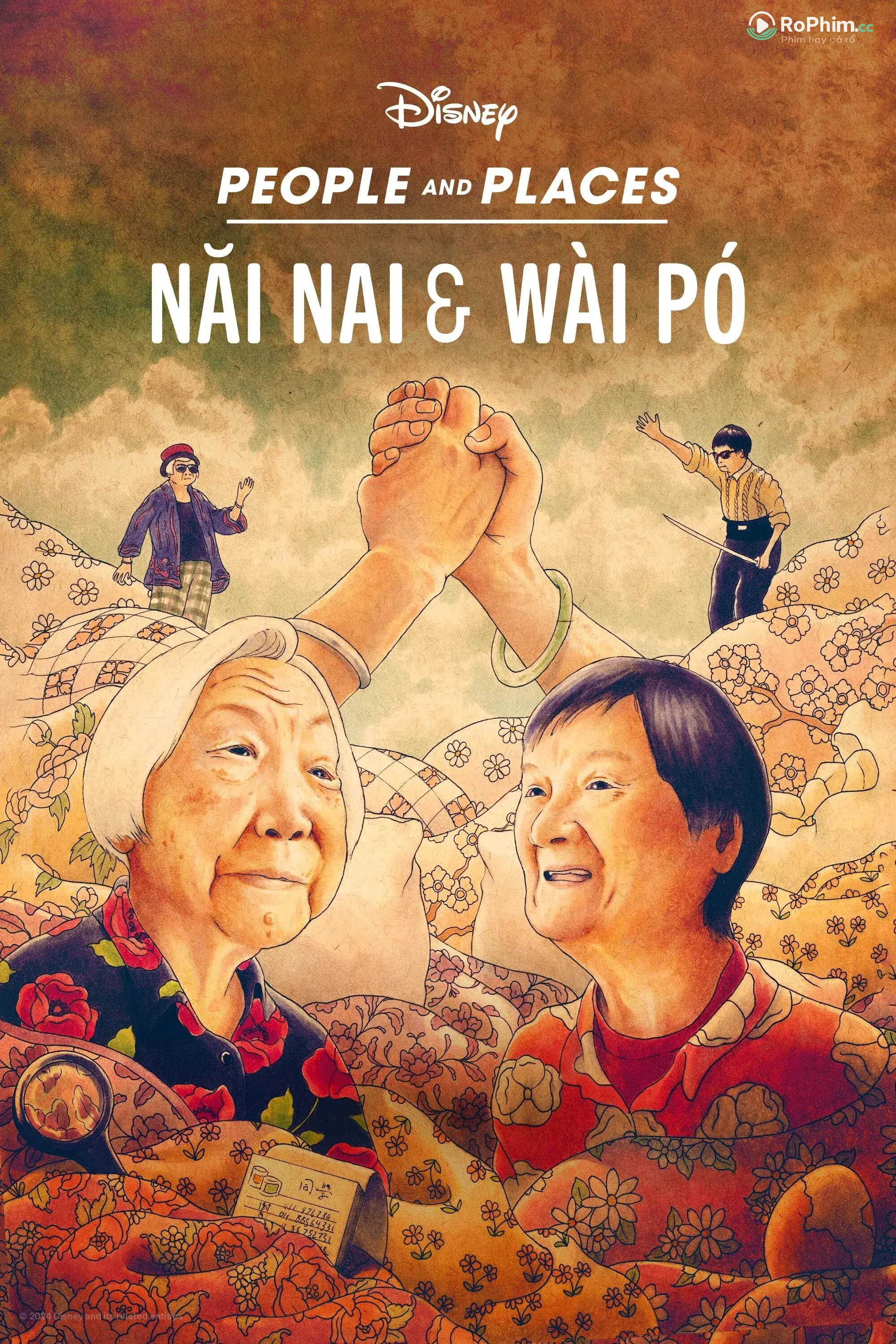 Nǎi Nai & Wài Pó: Yuán Gāo Jīng Dì