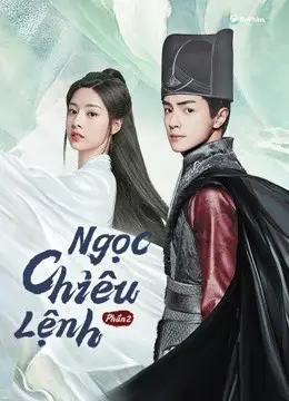 Ngọc Chiêu Lệnh – Phần 2: Khúc Bi thương Ẩn Dụ