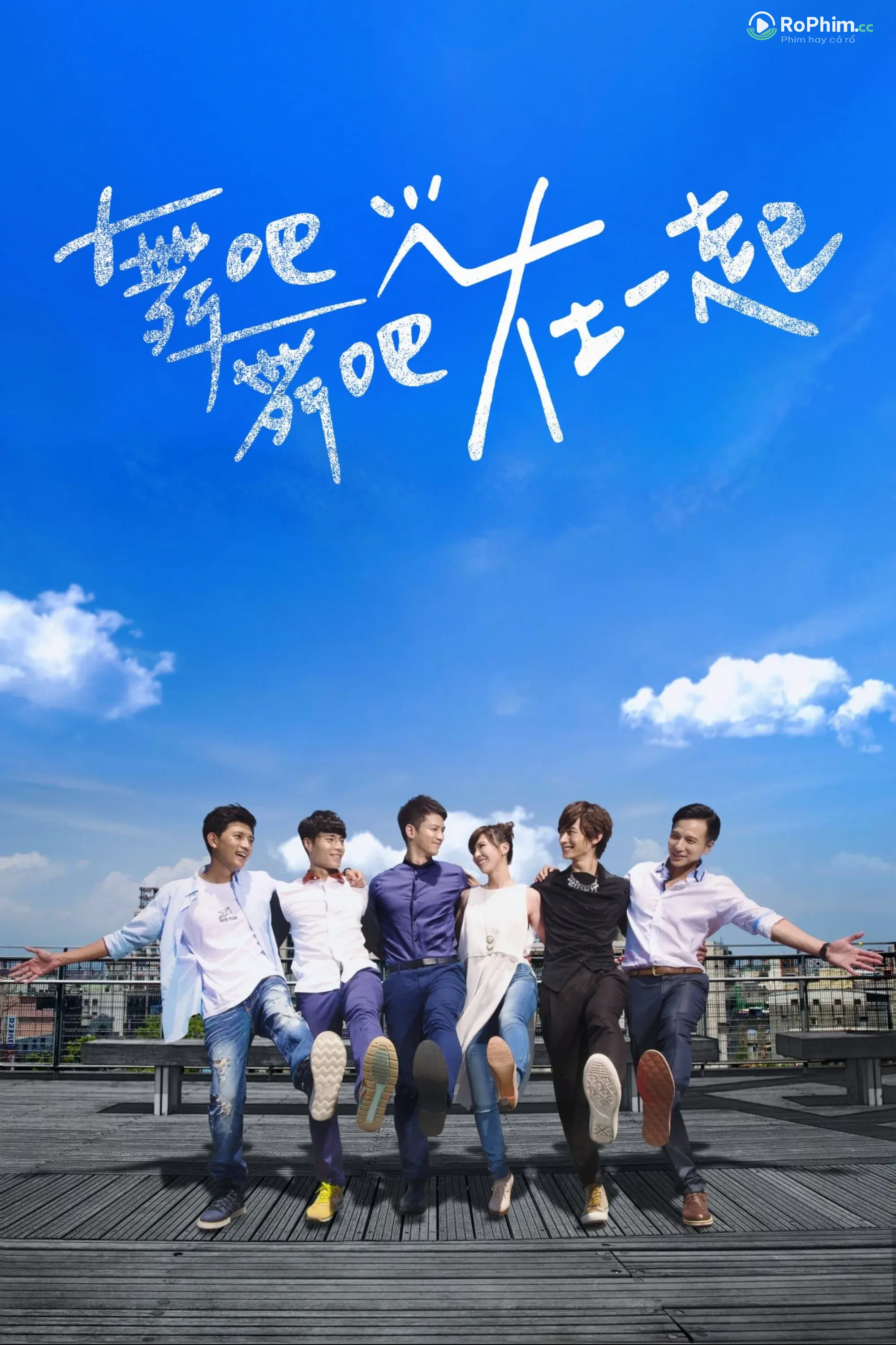 Ngọt Ngào Bên Anh