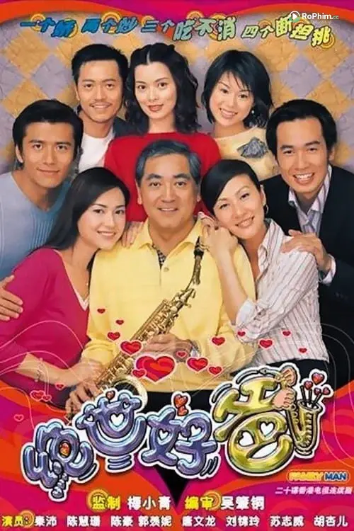 Người Cha Gợi Cảm