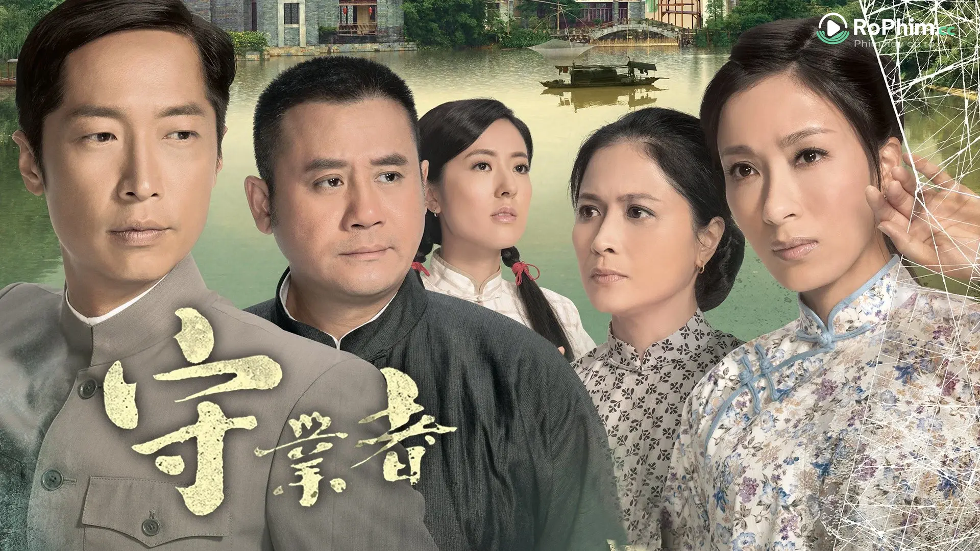 Tập 1