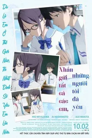 Nhắn Gửi Tất Cả Các Em, Những Người Tôi Đã Khám Phá