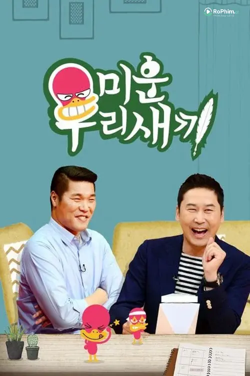 Nhật Ký Của Mẹ Đêm