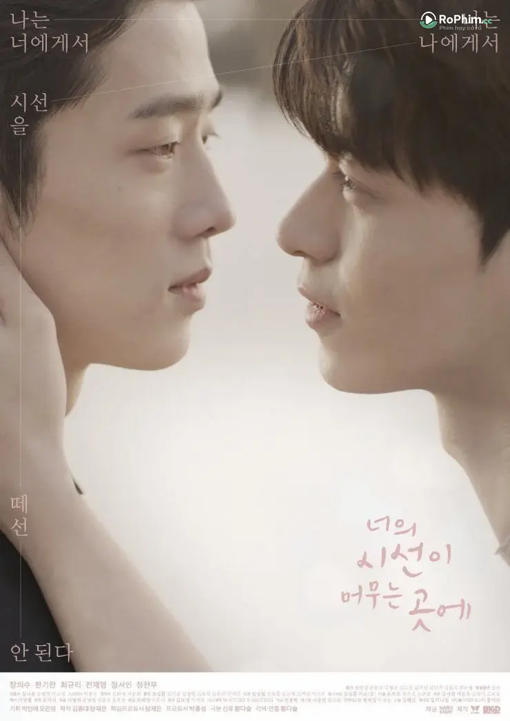 Nơi Khát Khao Bừng Cháy