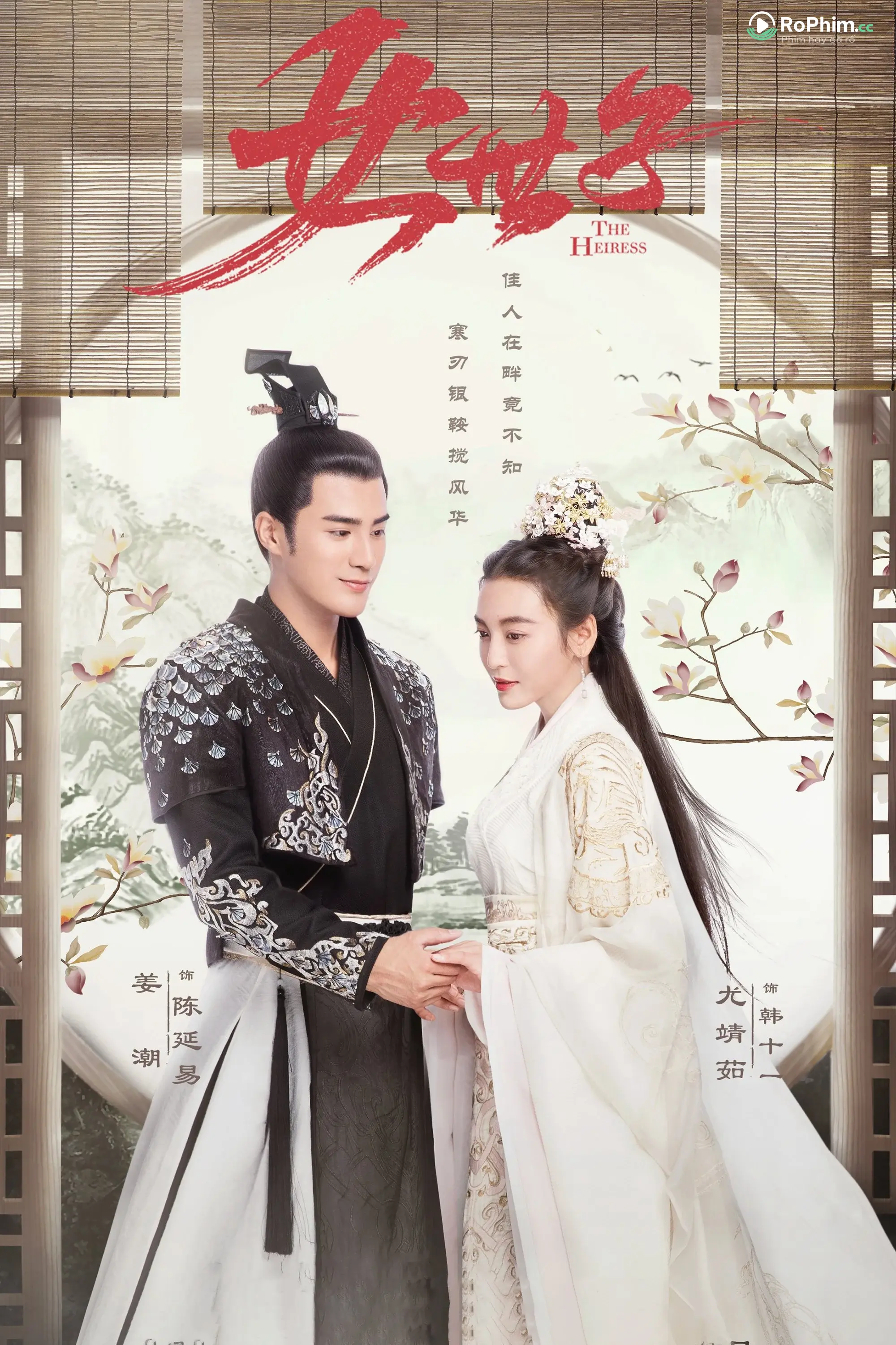 Nữ Thế Tử Gợi Cảm