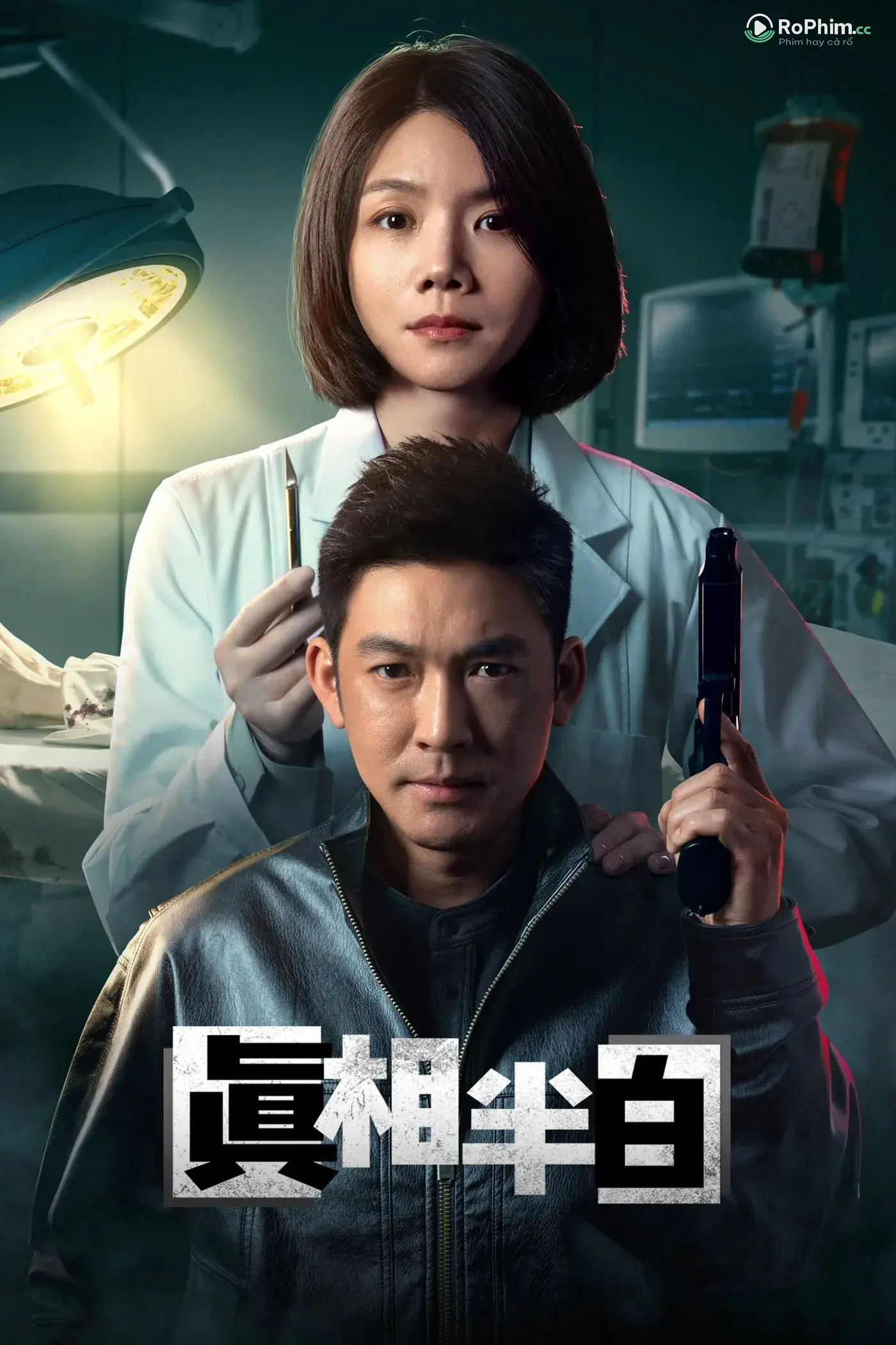 Nửa Đêm Bí Mật