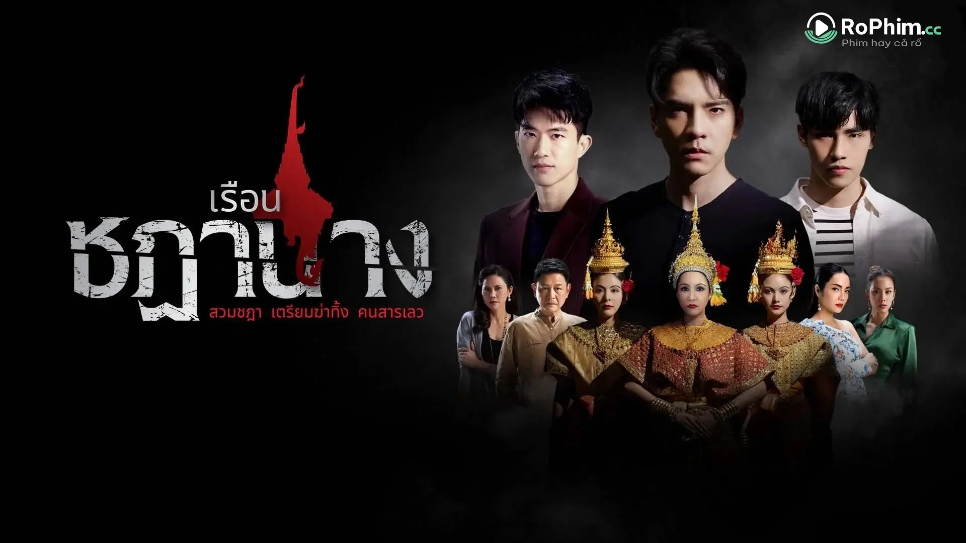 Tập 0