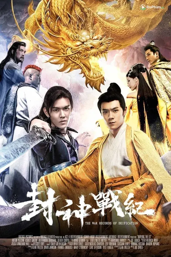 Phong Thần Chiến Kỷ: Đêm Kích Dục Dị Thường