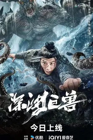 Quái Thú Vực Sâu: Cuộc Đời Ẩn Giấu