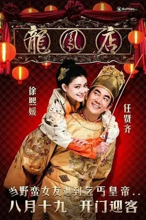 Quán Ăn Vàng Thịt