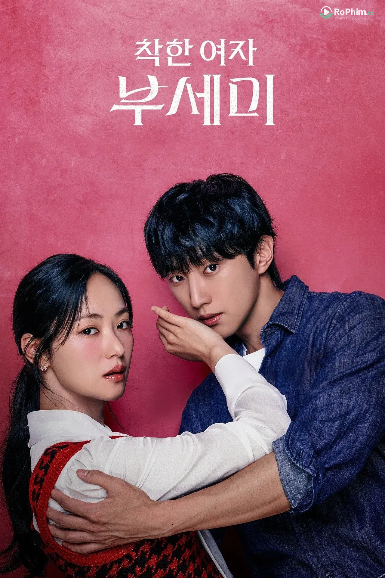 Quý Cô Ẩn Danh: Đêm Mê Hoặc