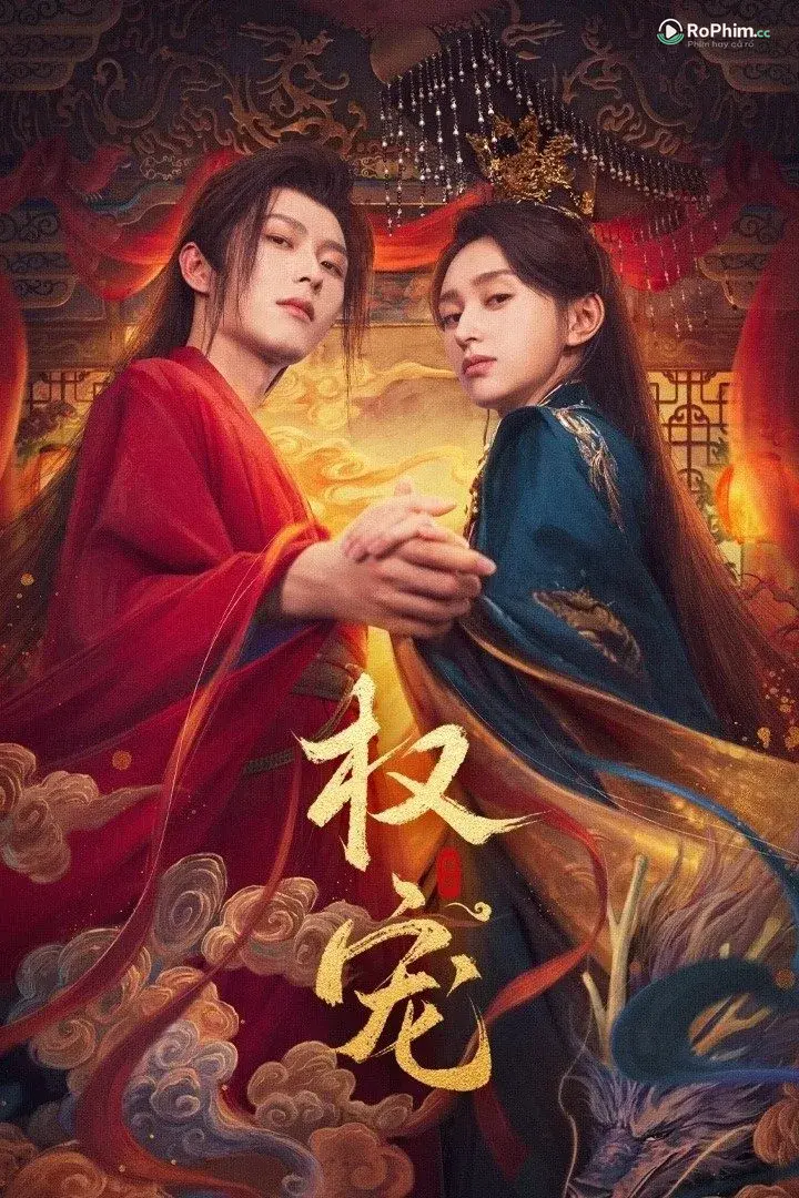 Quyền Sủng: Giam Cầm Đam Mê