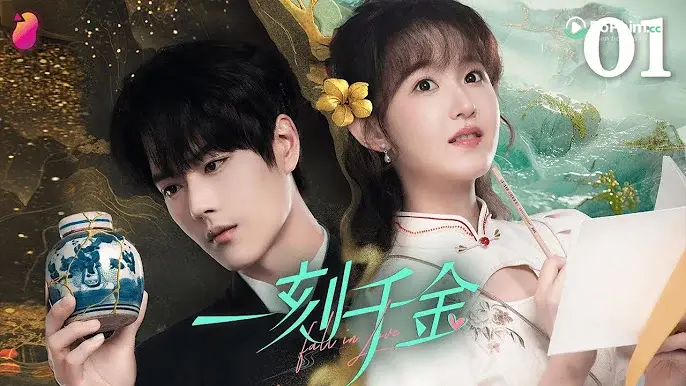 Tập 1