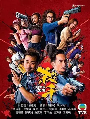 Sát Thủ Thất Nghiệp: Cuộc Tình Bạo Lực