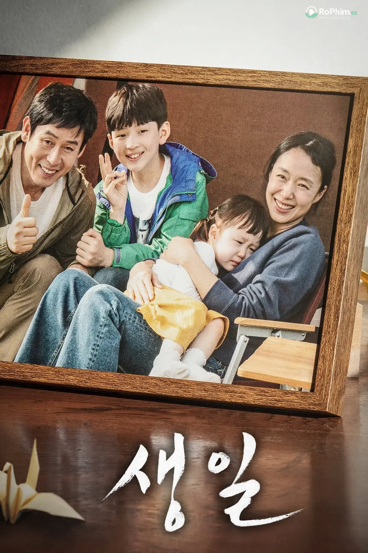 Sinh Nhật Nóng Bỏng