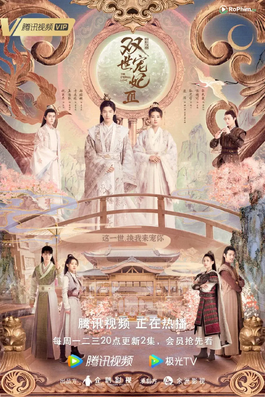 Song Thế Nghịch Phi 3