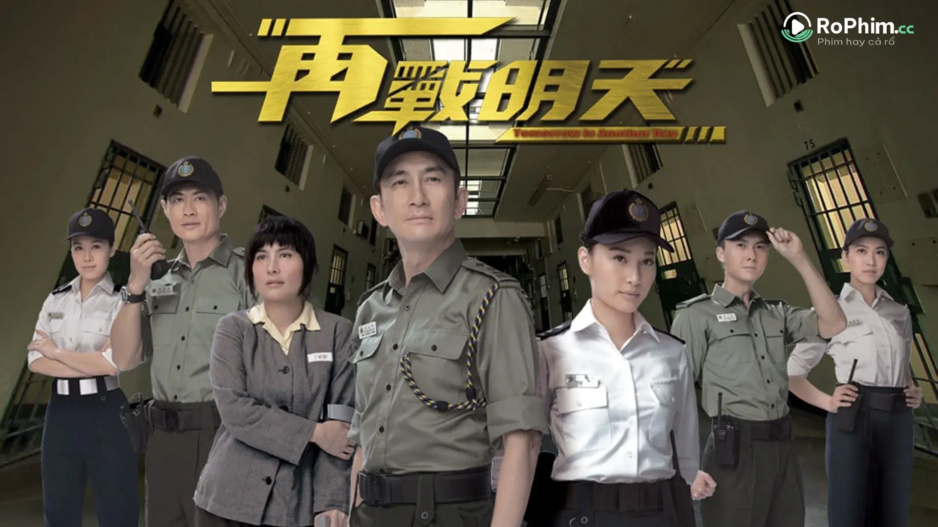 Tập 1