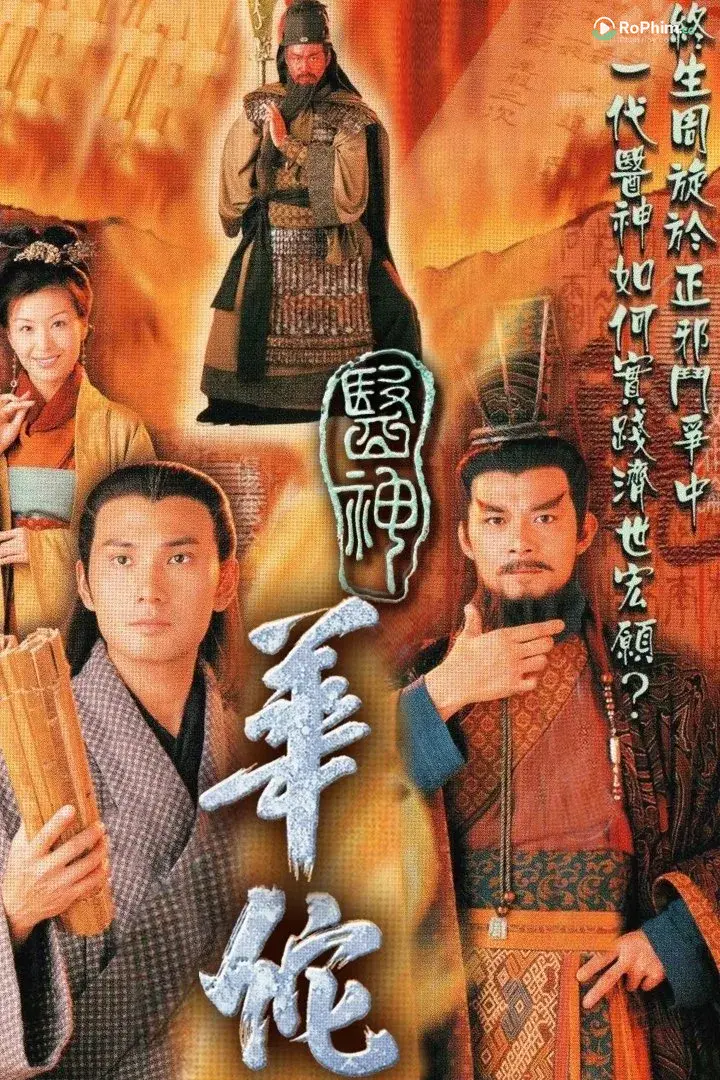 Thần Y Hoa Đà: Tình Yêu Và Dục Vọng