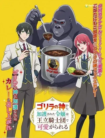 Thánh Nữ Thần Khỉ Đột Tham Gia Cuộc Chiến Giường Kị Sĩ