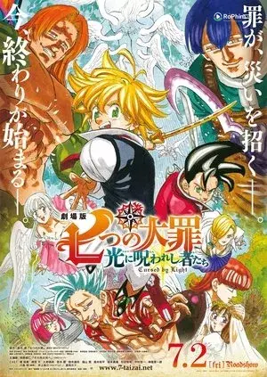 Thất Hình Đại Tội: Đêm Hủy Diệt Của Ánh Sáng