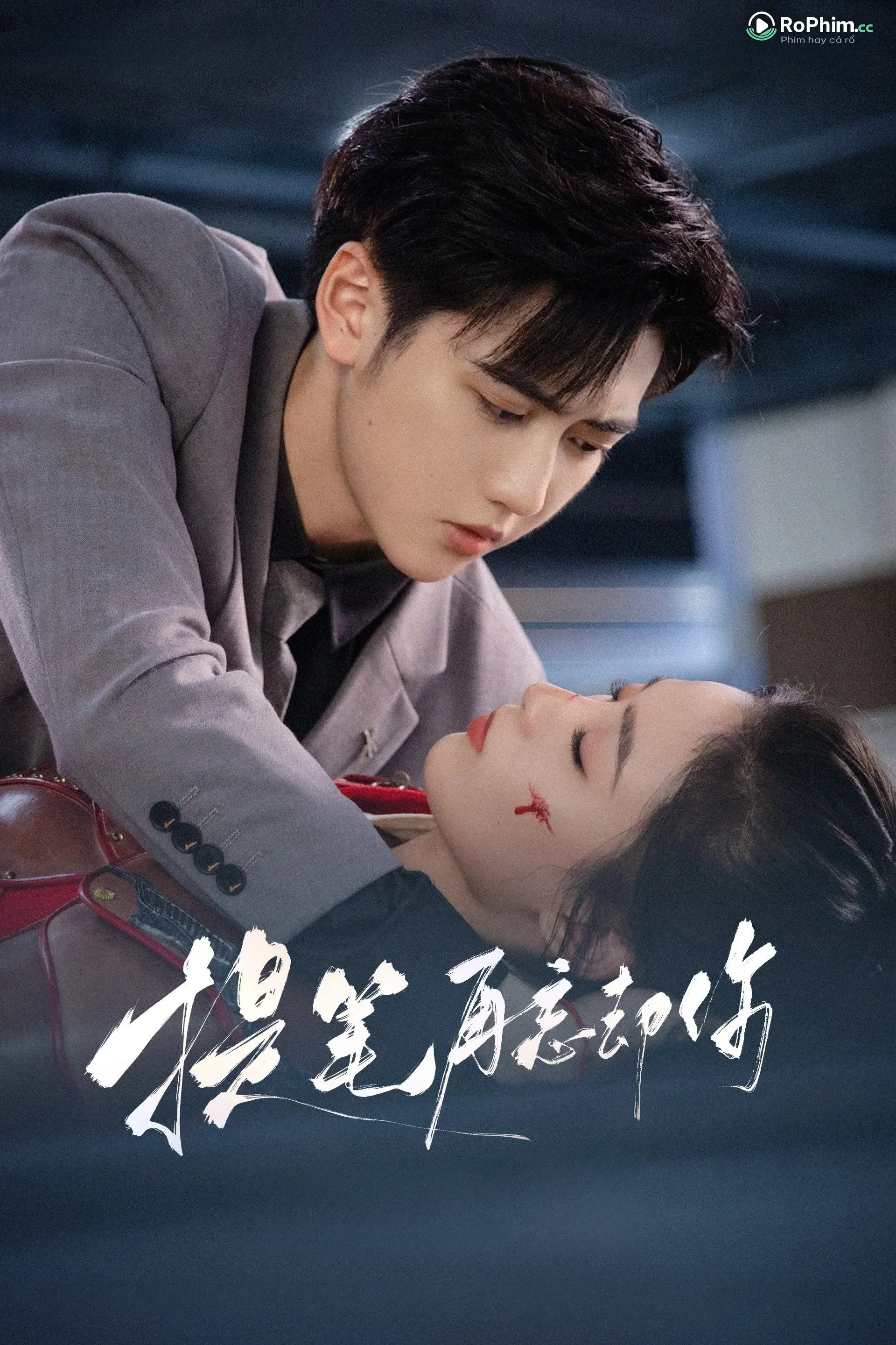 Thay Đổi Số Phận Của Tôi: Cuộc Phiêu Lưu Tình Dục