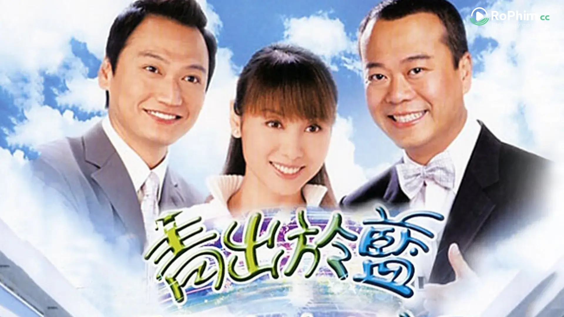 Tập 1