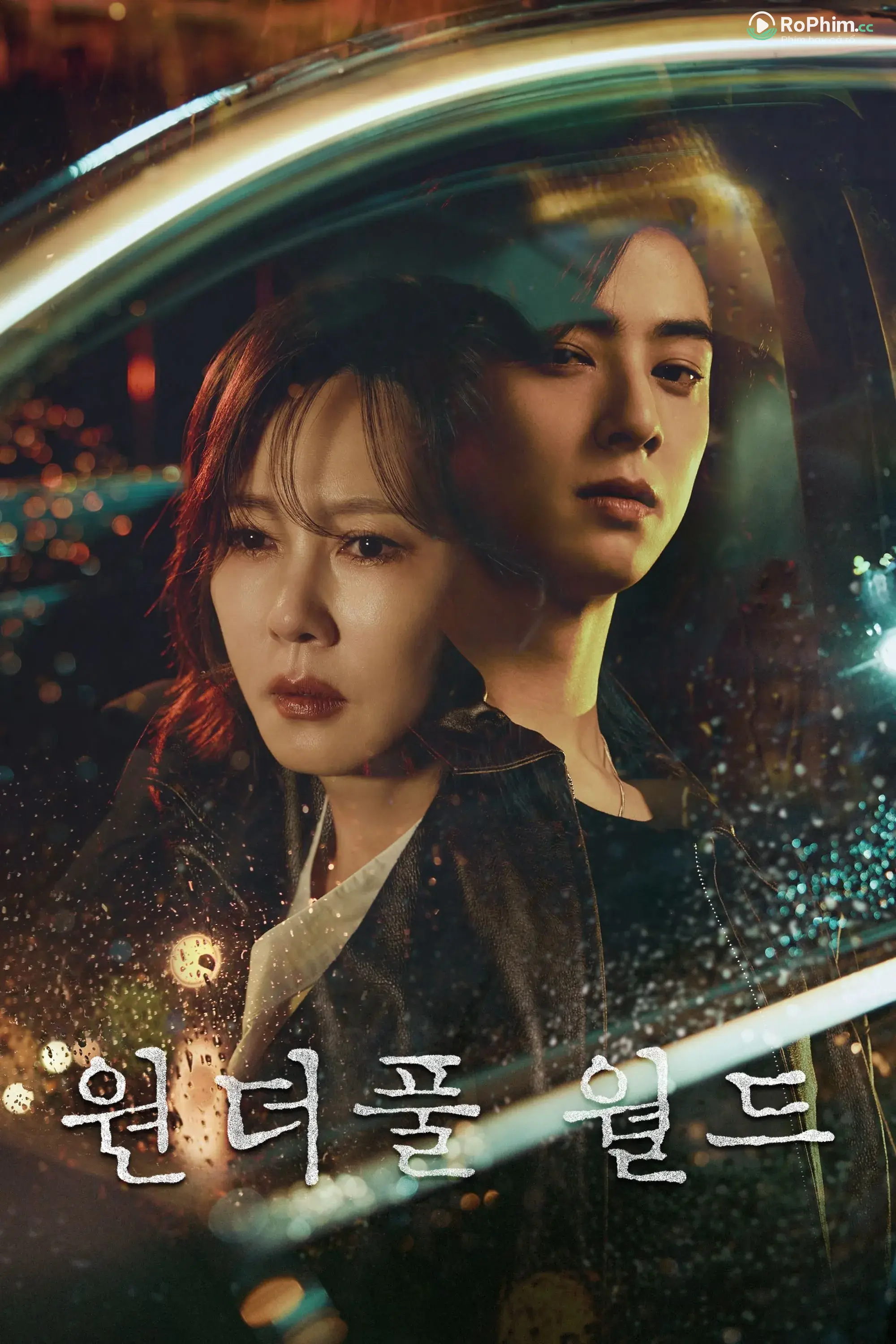 Thế Giới Tươi Đẹp 18+