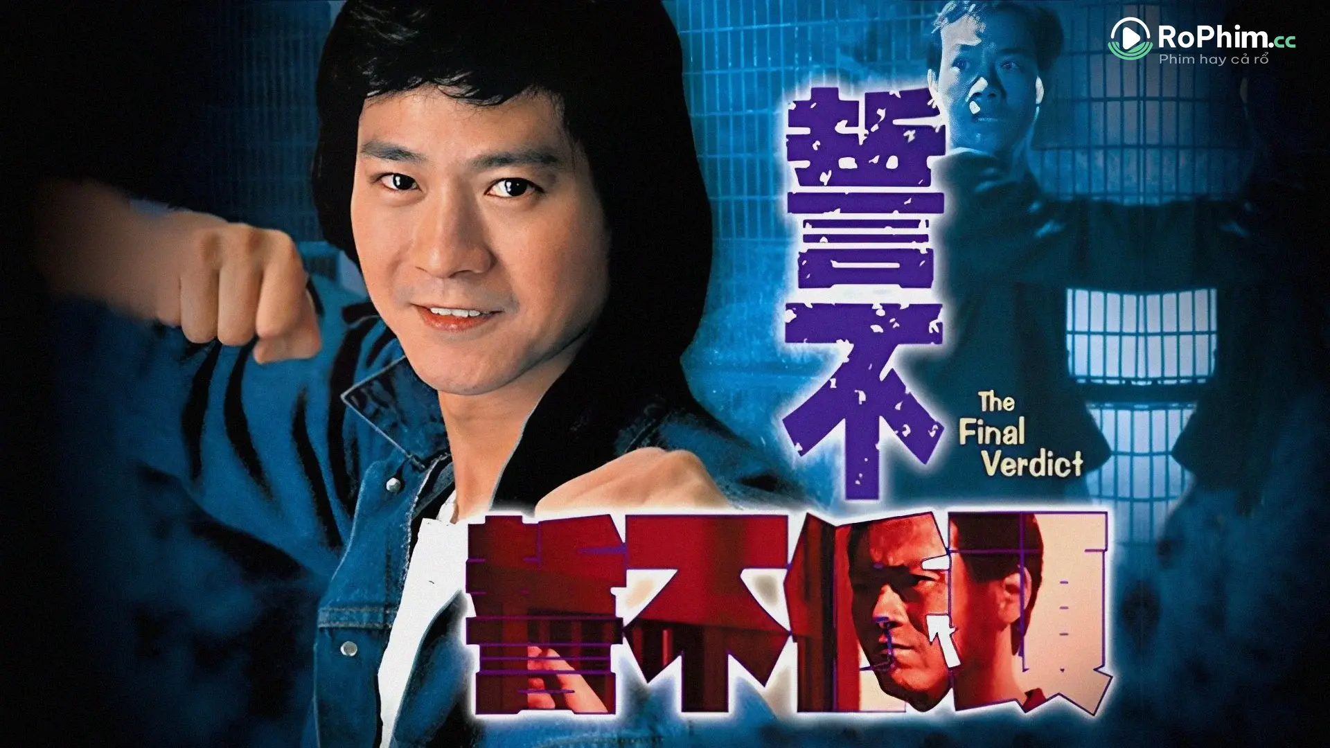 Tập 1