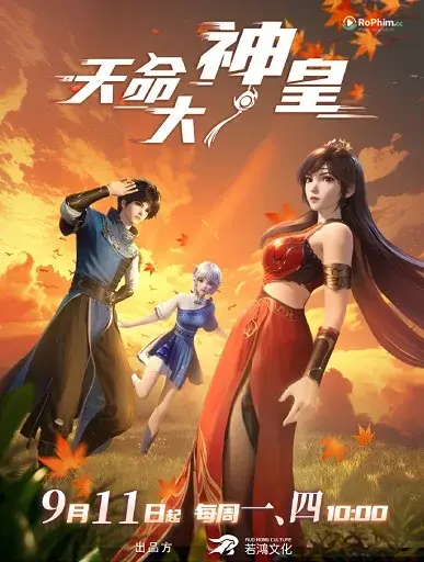 Thiên Đường Nguyệt Của Đại Thần Hoàng