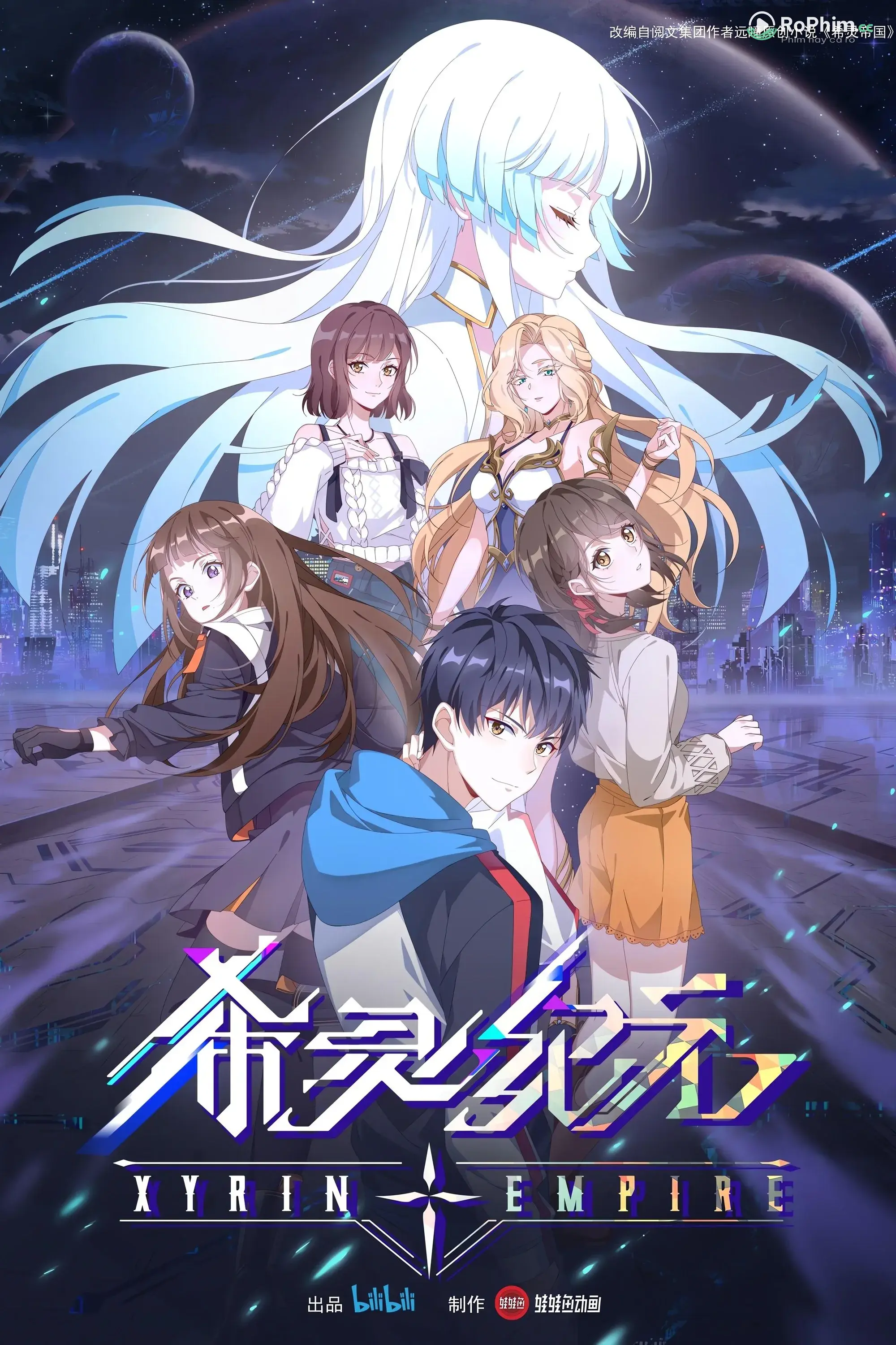 Thời Đại Mê Dị