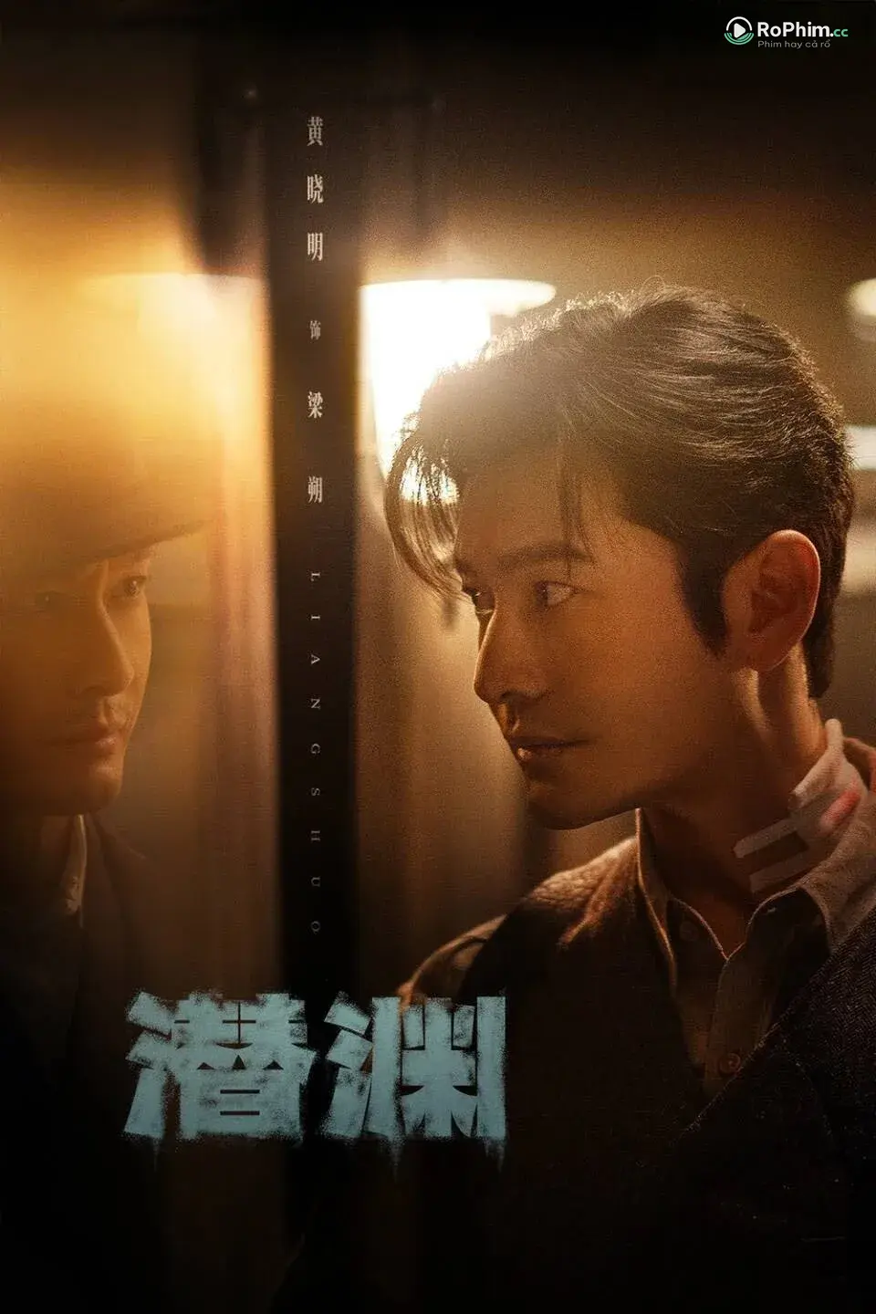 Thú Tội Nơi Vực Sâu